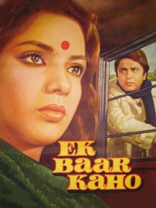 Ek Baar Kaho 1980 official movie poster