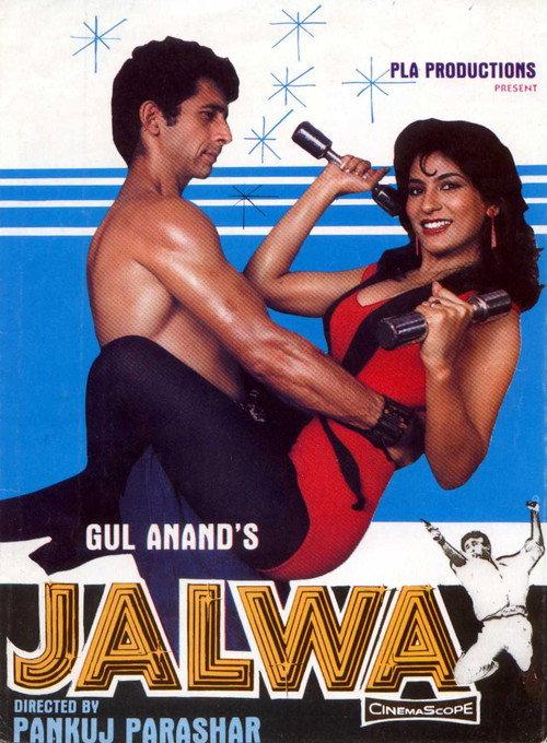 Jalwa 1987 official movie poster