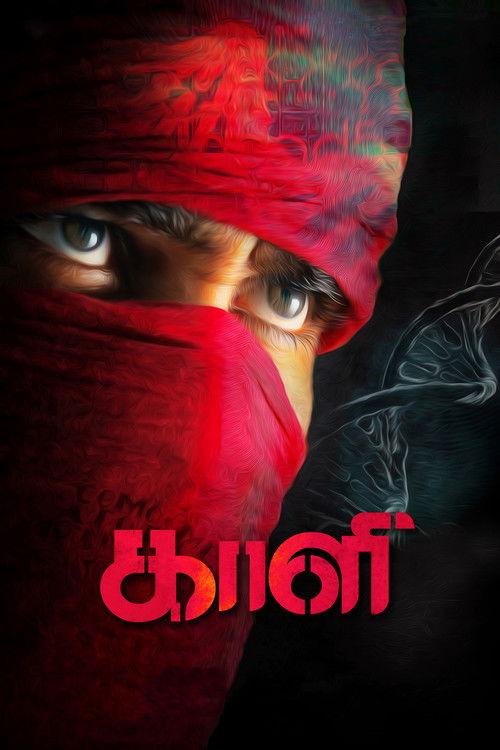 Kaali 2018 official movie poster