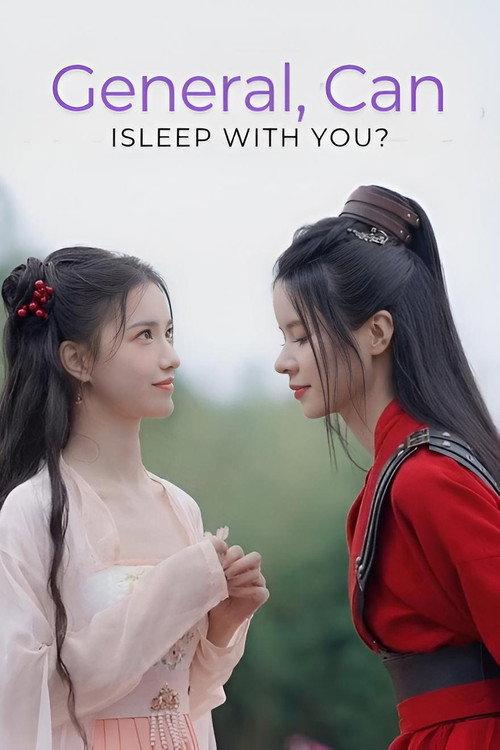 General, Can I Sleep with You? 2021 official movie poster