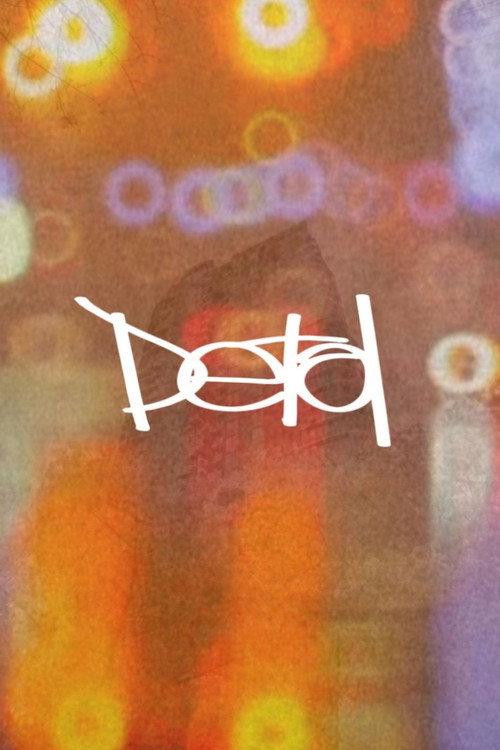 PETAL 2025 official movie poster