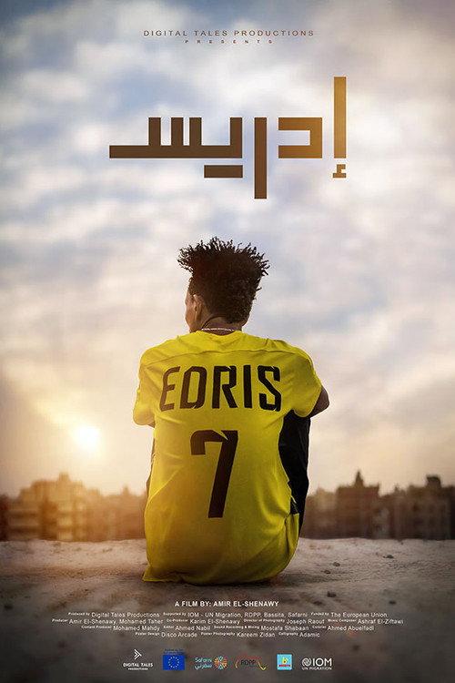 Edres 2022 official movie poster