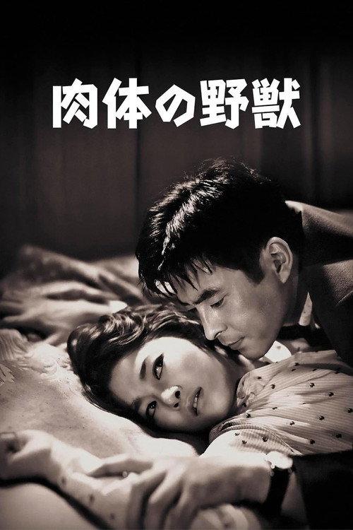 Vengeful Beast 1960 official movie poster