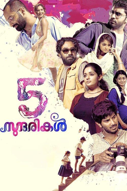 5 Sundarikal 2013 official movie poster