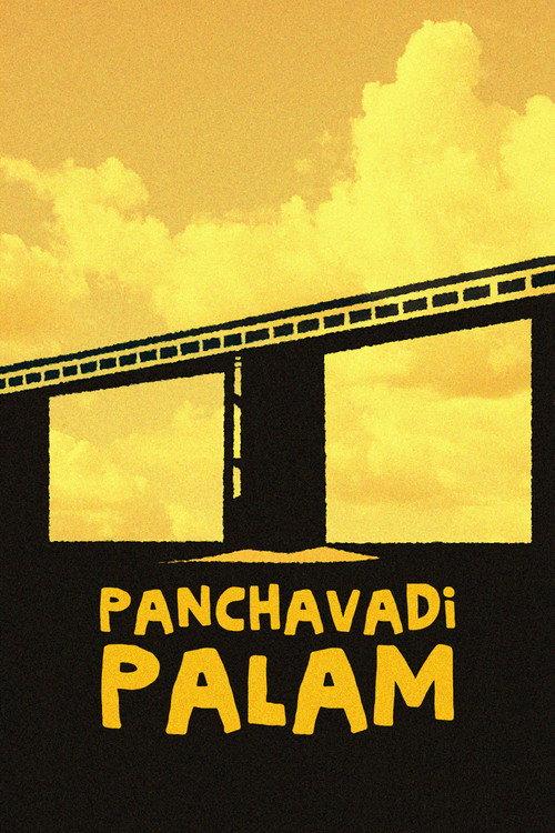 Panchavadi Palam 1984 official movie poster