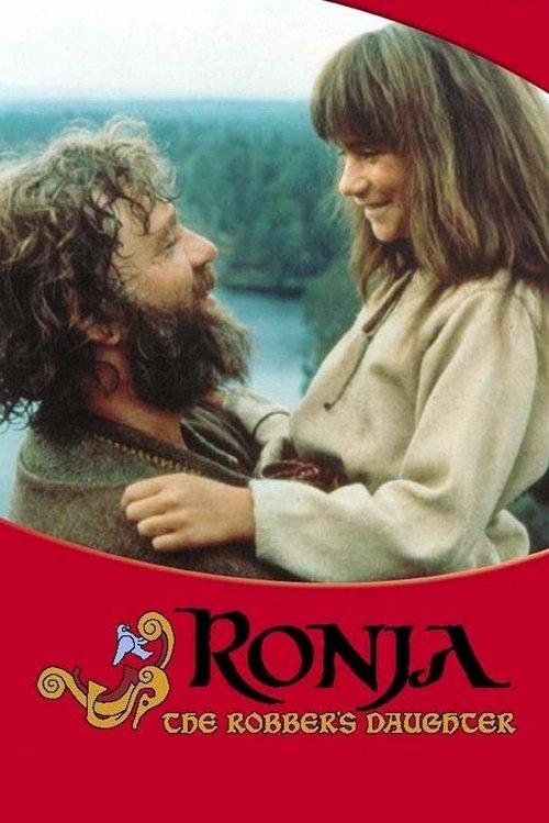 Ronia: The Robber's Daughter 1984 official movie poster