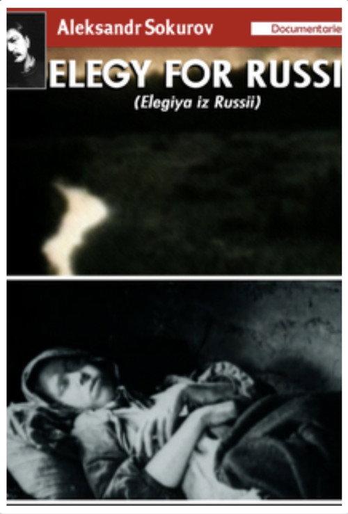 Elegy from Russia 1993 official movie poster