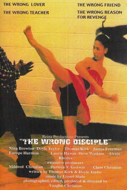 The Wrong Disciple 1991 official movie poster