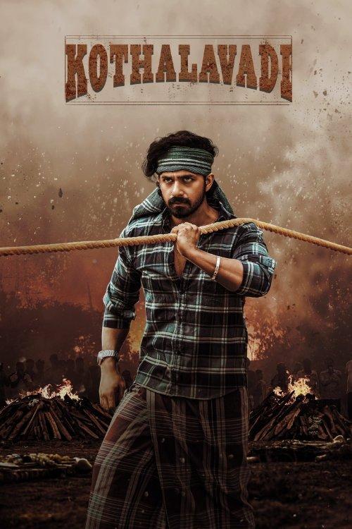 Kothalavadi 2025 official movie poster