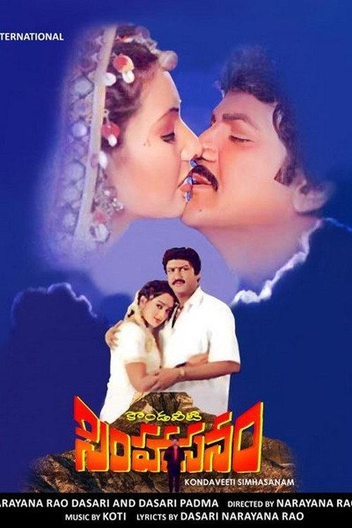 Kondaveeti Simhasanam 2002 official movie poster