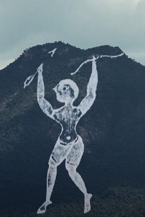 Sita's Exile 2018 official movie poster