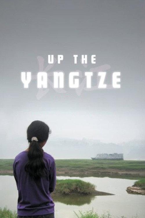 Up the Yangtze 2008 official movie poster