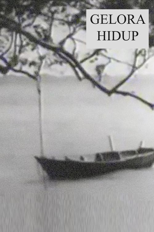Gelora Hidup 1954 official movie poster