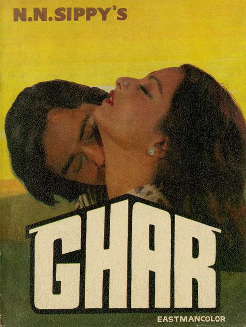 Ghar 1978 official movie poster