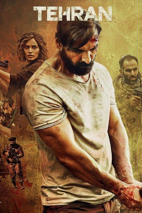 Tehran 2025 official movie poster