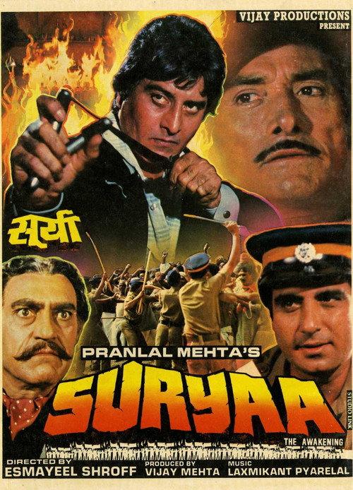 Suryaa: An Awakening 1989 official movie poster