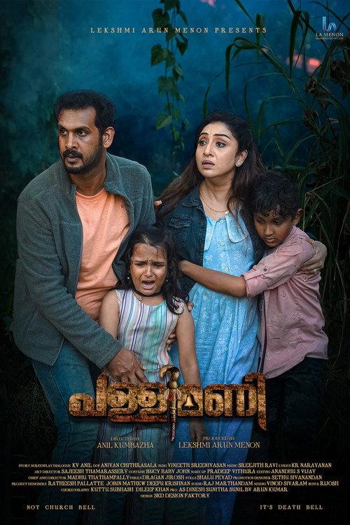 Pallimani 2023 official movie poster