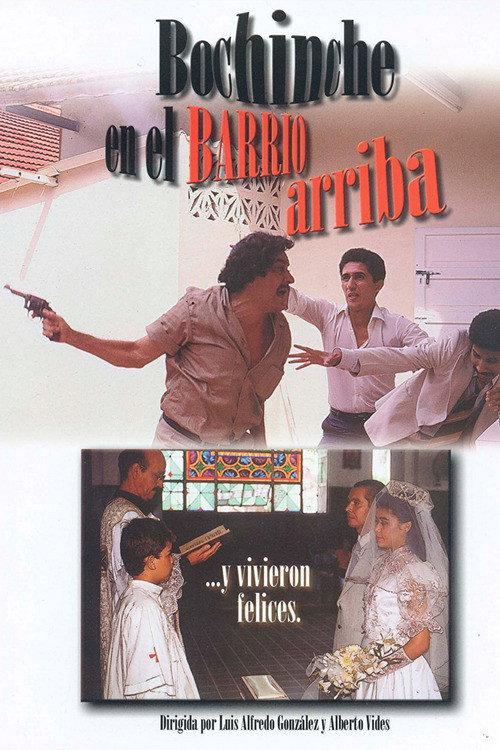 Bochinche en el Barrio Arriba 1987 official movie poster