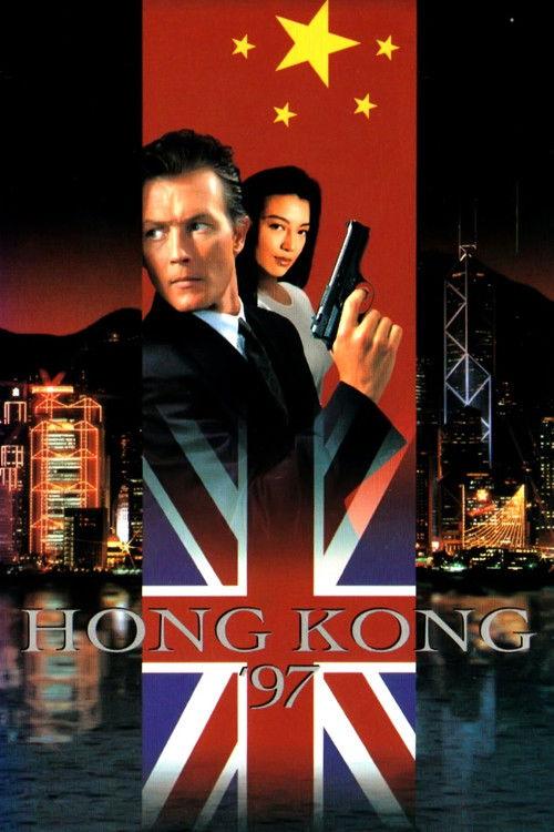 Hong Kong 97 1994 official movie poster
