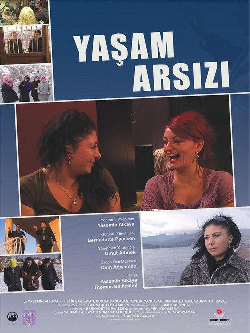 Sidewalk Sisters 2008 official movie poster