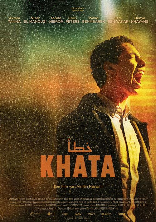 Khata 2020 official movie poster
