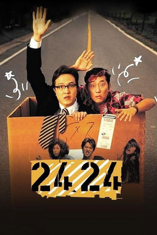 2424 2002 official movie poster