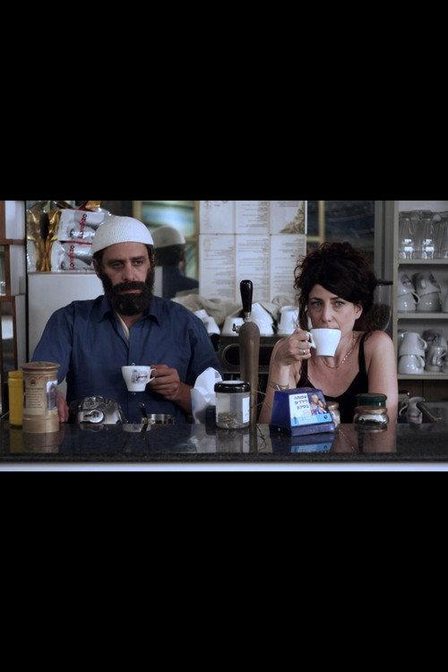 Coffee: Between Reality and Imagination 2010 official movie poster