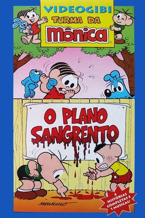 Videogibi: O Plano Sangrento 1998 official movie poster