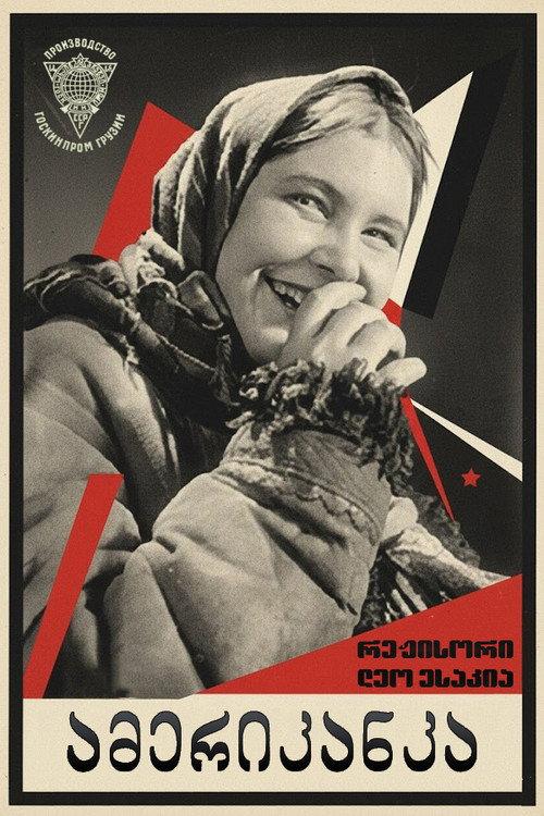 Amerikanka 1930 official movie poster