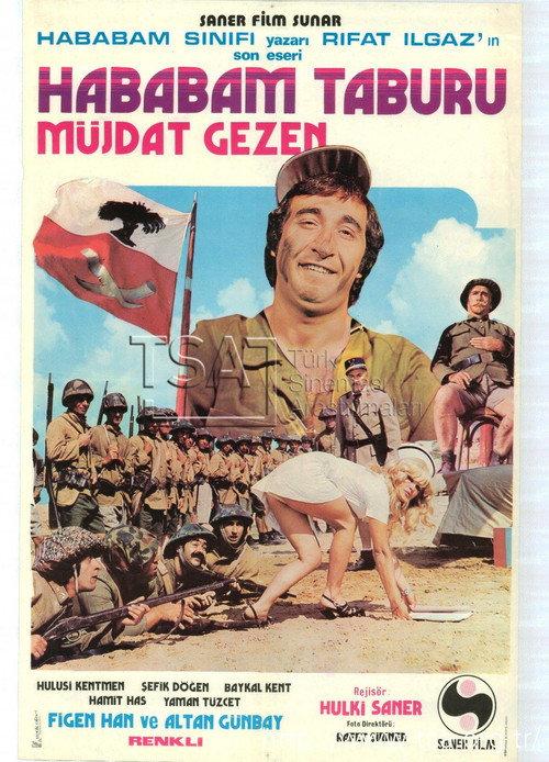 Hababam Taburu 1975 official movie poster