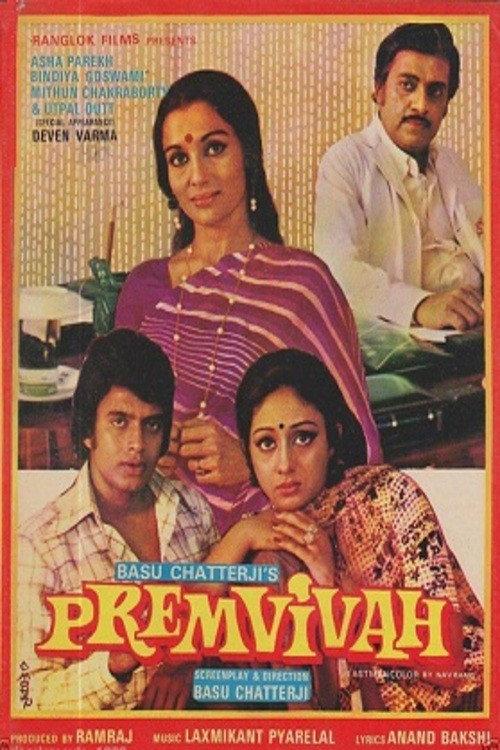 Prem Vivah 1979 official movie poster