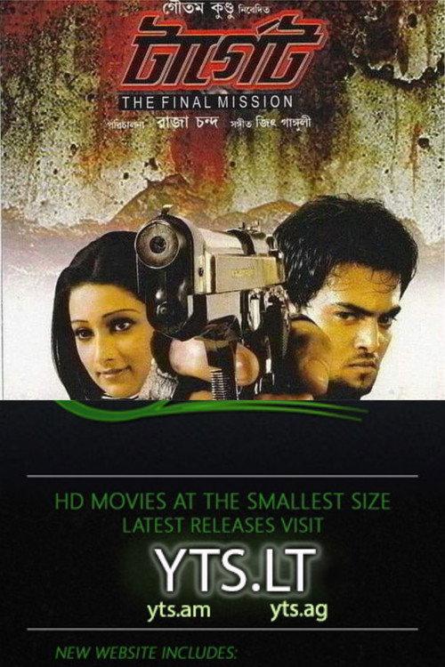 Target: The Final Mission 2010 official movie poster
