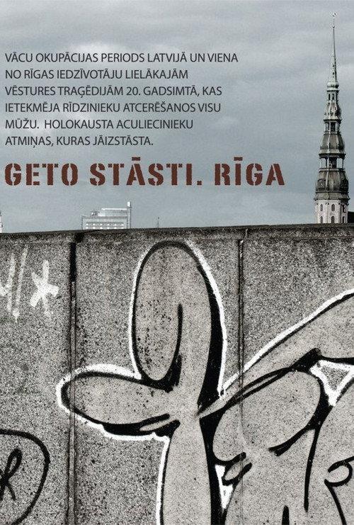 Ghetto Stories. Riga 2013 official movie poster