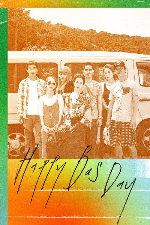 Happy Bus Day 2017 official movie poster