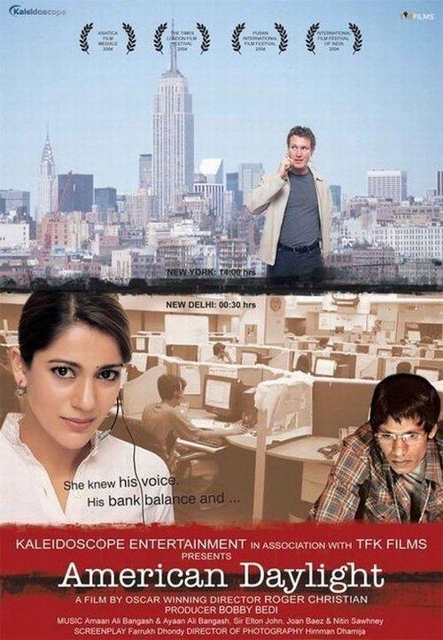 American Daylight 2006 official movie poster