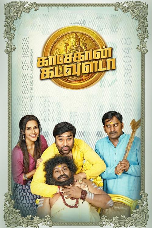 Kasethan Kadavulada 2023 official movie poster