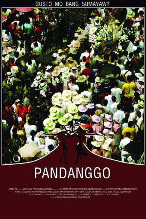 Pandanggo 2006 official movie poster