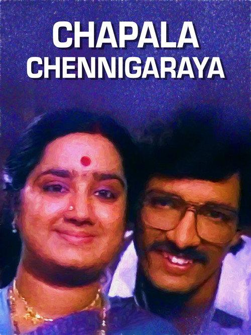 Chapala Chennigaraya 1990 official movie poster