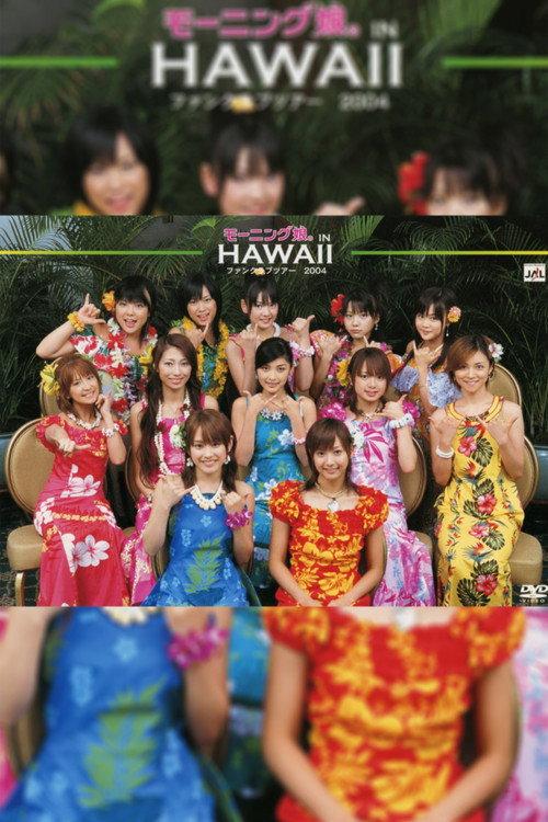 Hawaii FC Tour 2004 ~Morning Musume.~ 2004 official movie poster