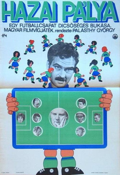 On Home Grounds 1969 official movie poster