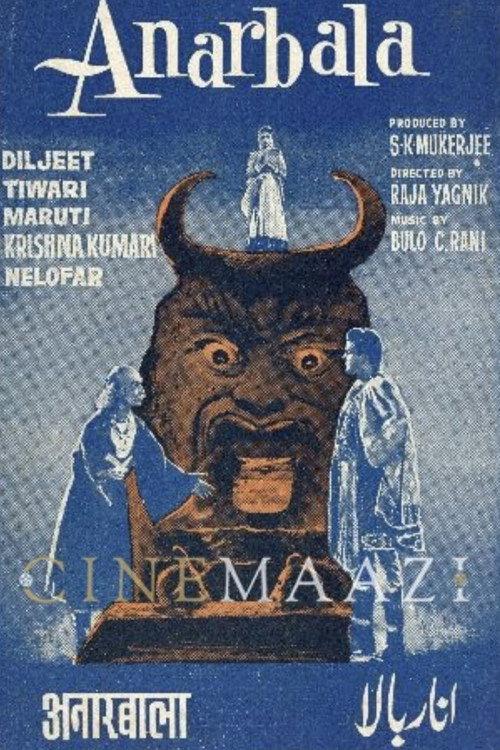 Anarbala 1961 official movie poster
