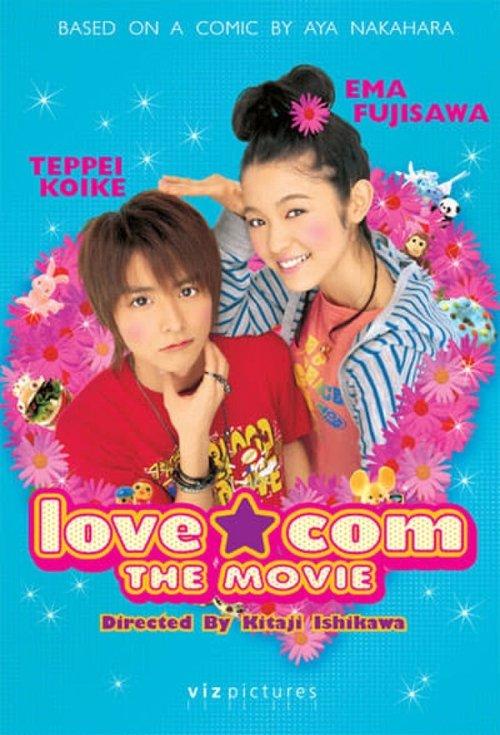 Lovely Complex 2006 official movie poster