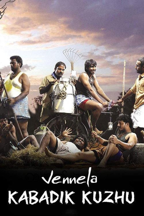 Vennila Kabadi Kuzhu 2009 official movie poster
