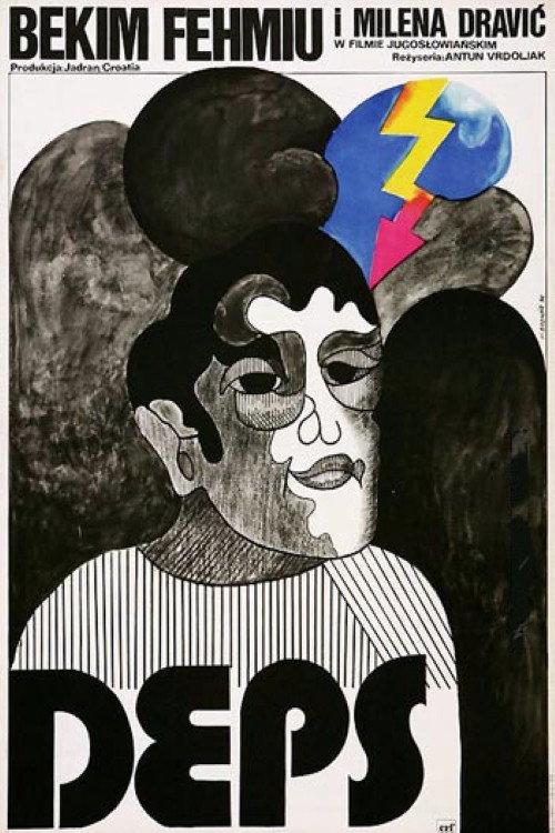 Deps 1974 official movie poster