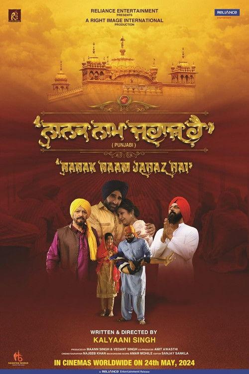 Nanak Naam Jahaz Hai 2024 official movie poster