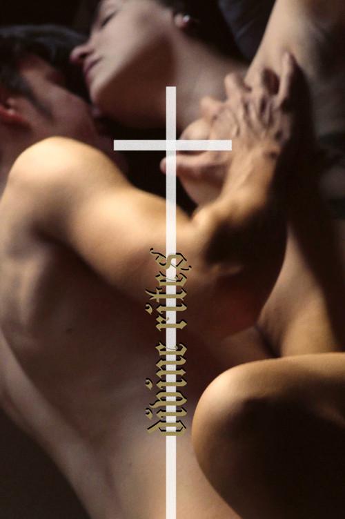 Divine Rites 2021 official movie poster