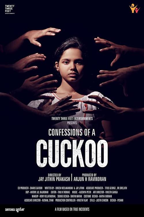 Confessions of a Cuckoo 2021 official movie poster