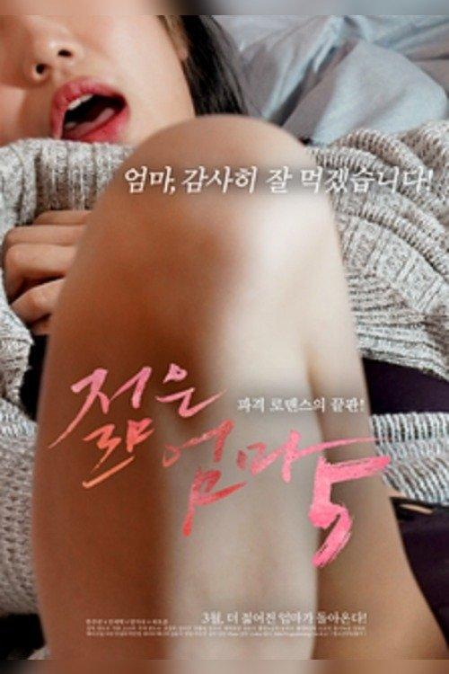 Young Mother 5 2020 official movie poster