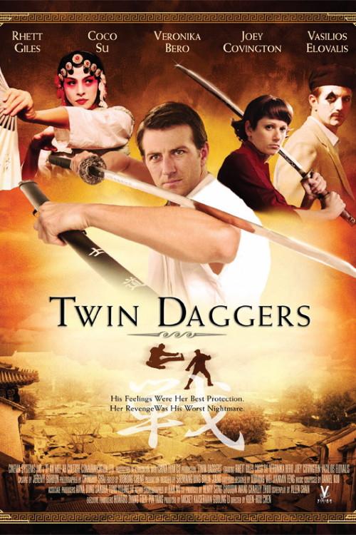 Twin Daggers 2008 official movie poster