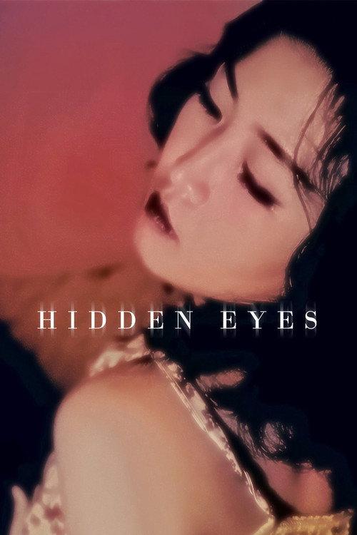 Hidden Eyes 2024 official movie poster